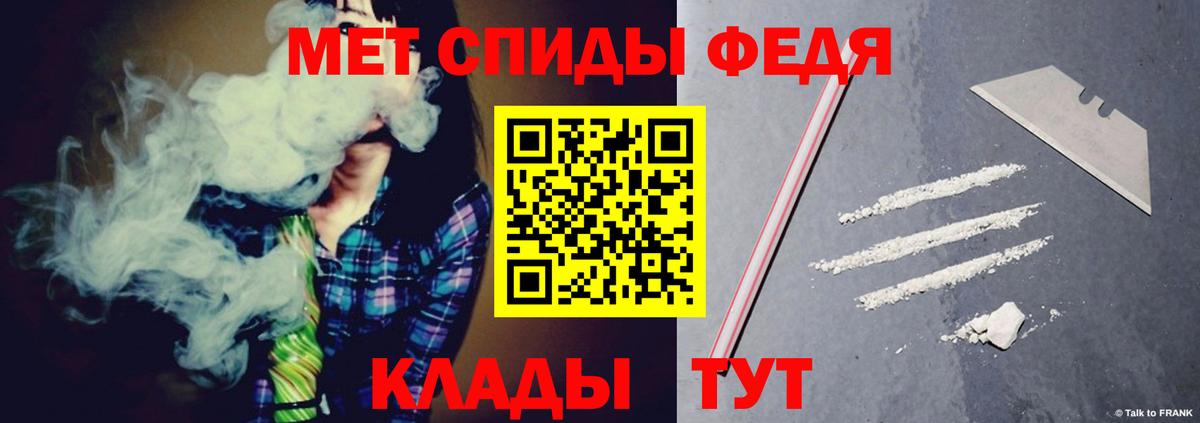 Амфетамин  Amphetamine Розовый  Вход с VPN  Псков 