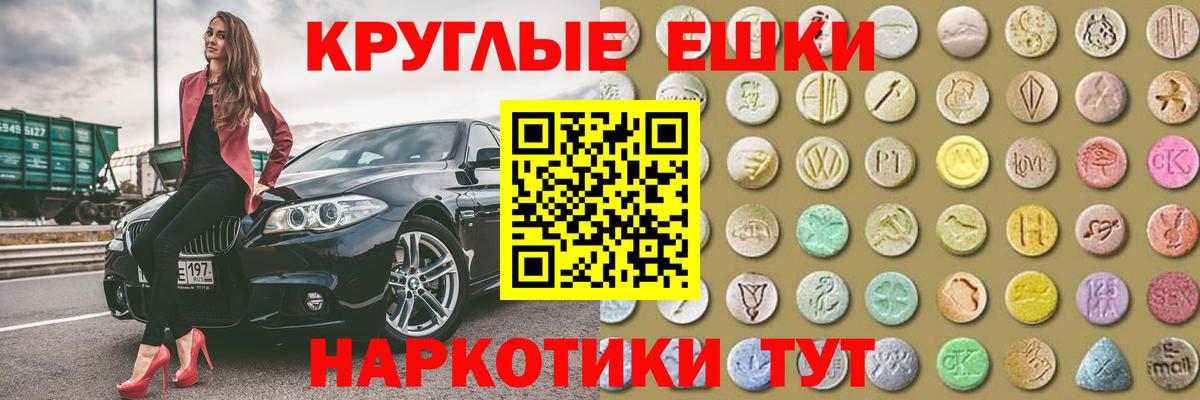 Псков  Ecstasy Philipp Plein  Вход с VPN  Ecstasy  Экстази VHQ 