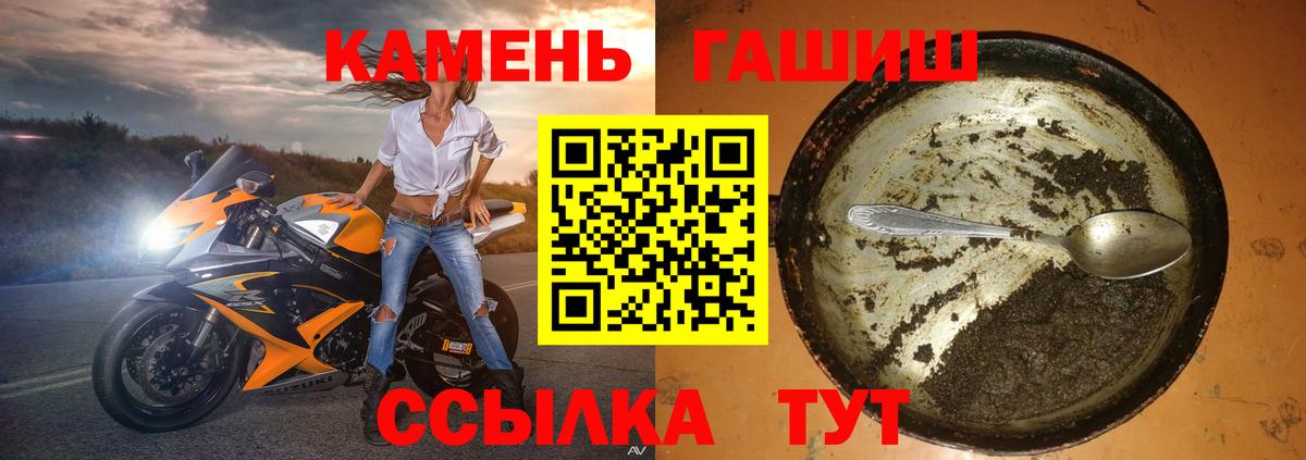 Гашиш убойный Псков
