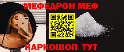 а пвп мука Гатчина
