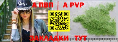 прущий лед Гай