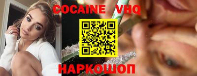 наркотики Гагарин