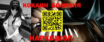 прущий лед Гай