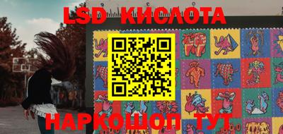 прущий лед Гай