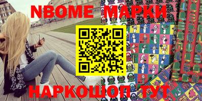 прущий лед Гай