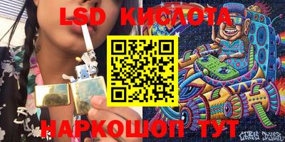 прущий лед Гай