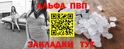 а пвп мука Гатчина