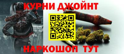 прущий лед Гай