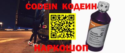прущий лед Гай