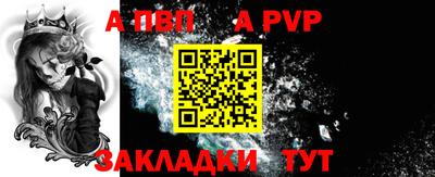 прущий лед Гай