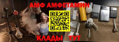 прущий лед Гай