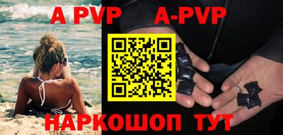 прущий лед Гай