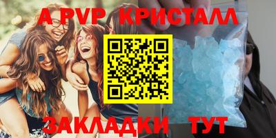а пвп мука Гатчина