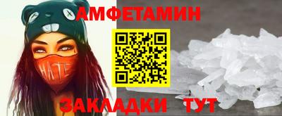 прущий лед Гай
