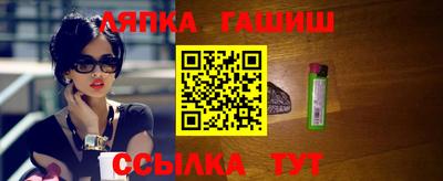 прущий лед Гай