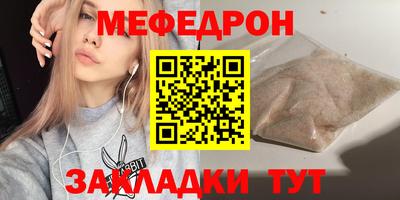 прущий лед Гай
