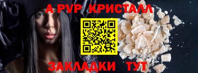 прущий лед Гай
