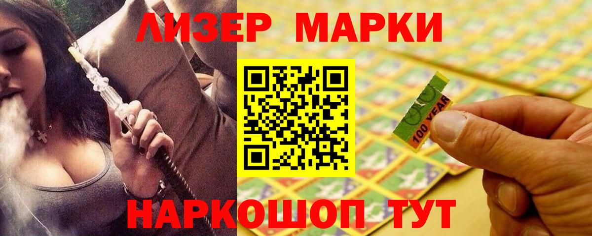 LSD-25 экстази кислота  Вход с VPN  LSD-25 экстази ecstasy  ЛСД экстази  Псков 