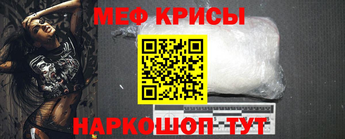 МЯУ-МЯУ мяу мяу  МЯУ-МЯУ мука  Вход с VPN  Псков 