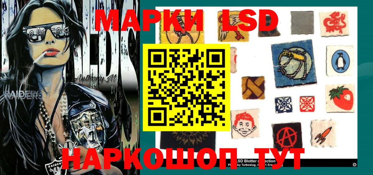 Марки NBOMe  Марки N-bome 1500мкг  Вход с VPN  Псков 