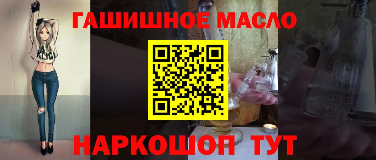 Дистиллят ТГК Wax  купить закладку  Псков  Вход с VPN 