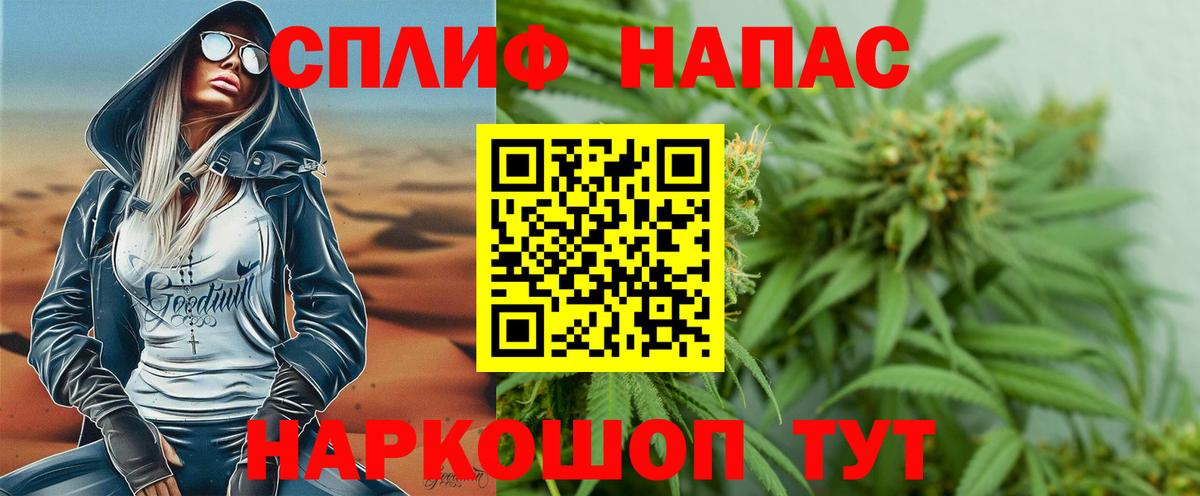 Каннабис тримм  Вход с VPN  Канабис OG Kush  Псков  Шишки марихуана планчик 